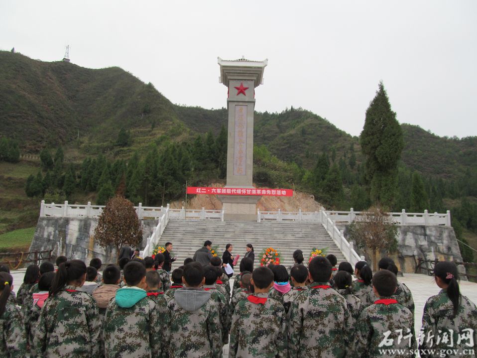 甘溪紅軍紀念碑。圖片來源于網絡。